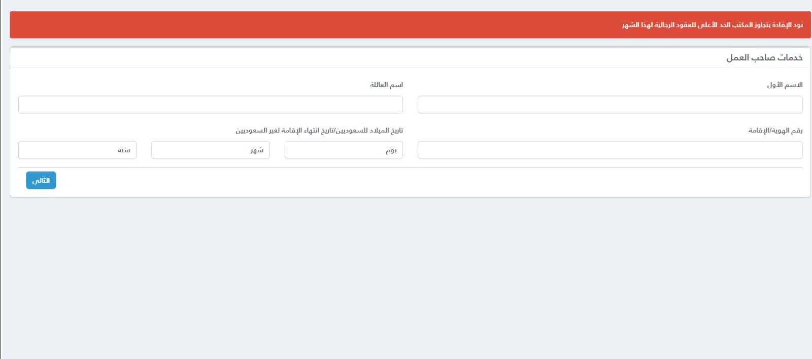 هواتف